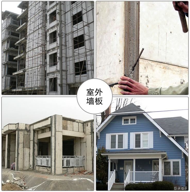 哈爾濱輕質(zhì)墻板 哈爾濱輕質(zhì)墻板