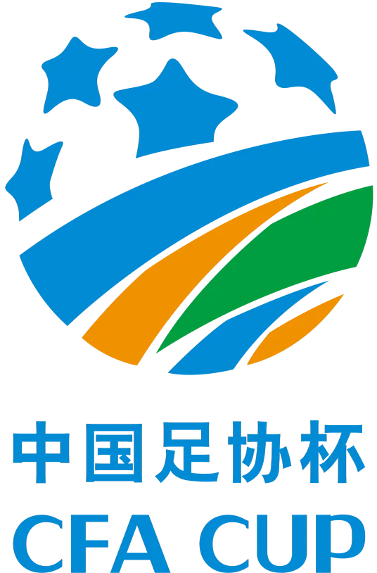 足协杯 广东广州豹vs深圳新鹏城20250521